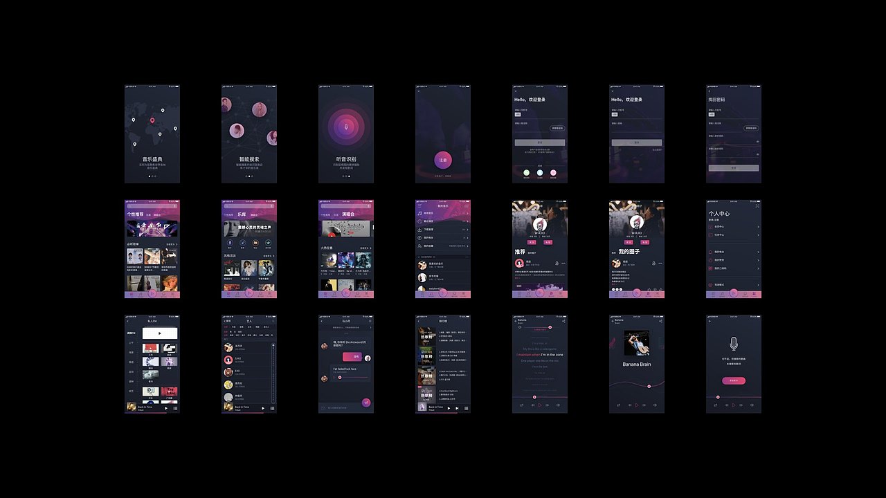 YOYO音乐（图ZMTIwNDUwMzE2） - APP界面 - 站酷设计师林雨莹原创素材 - 站酷ZCOOL