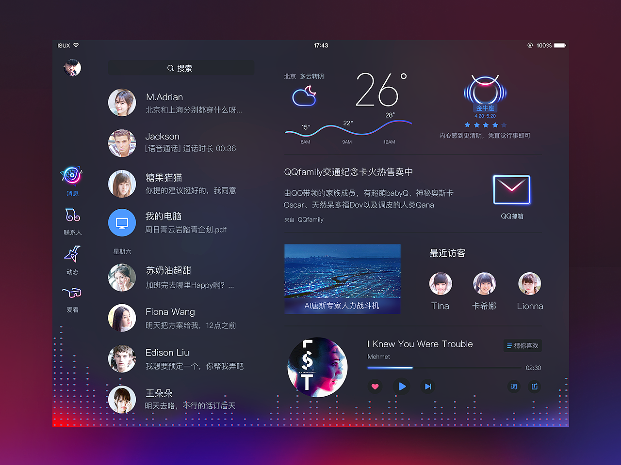 凝 | 2016-2018精选集