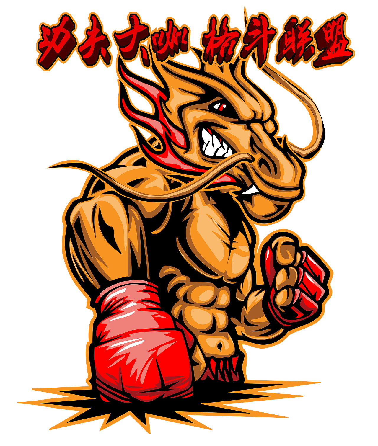 格斗馆LOGO 大杂烩