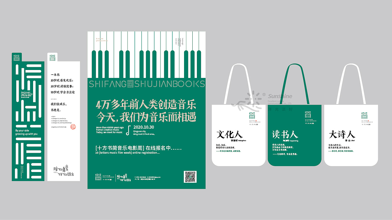 LOGO LOGO设计 书店LOGO 书店vi设计 LOGO vi vi设计