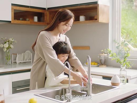 【TVC广告】老板电器洗喝全能净饮机丨乐趣视觉