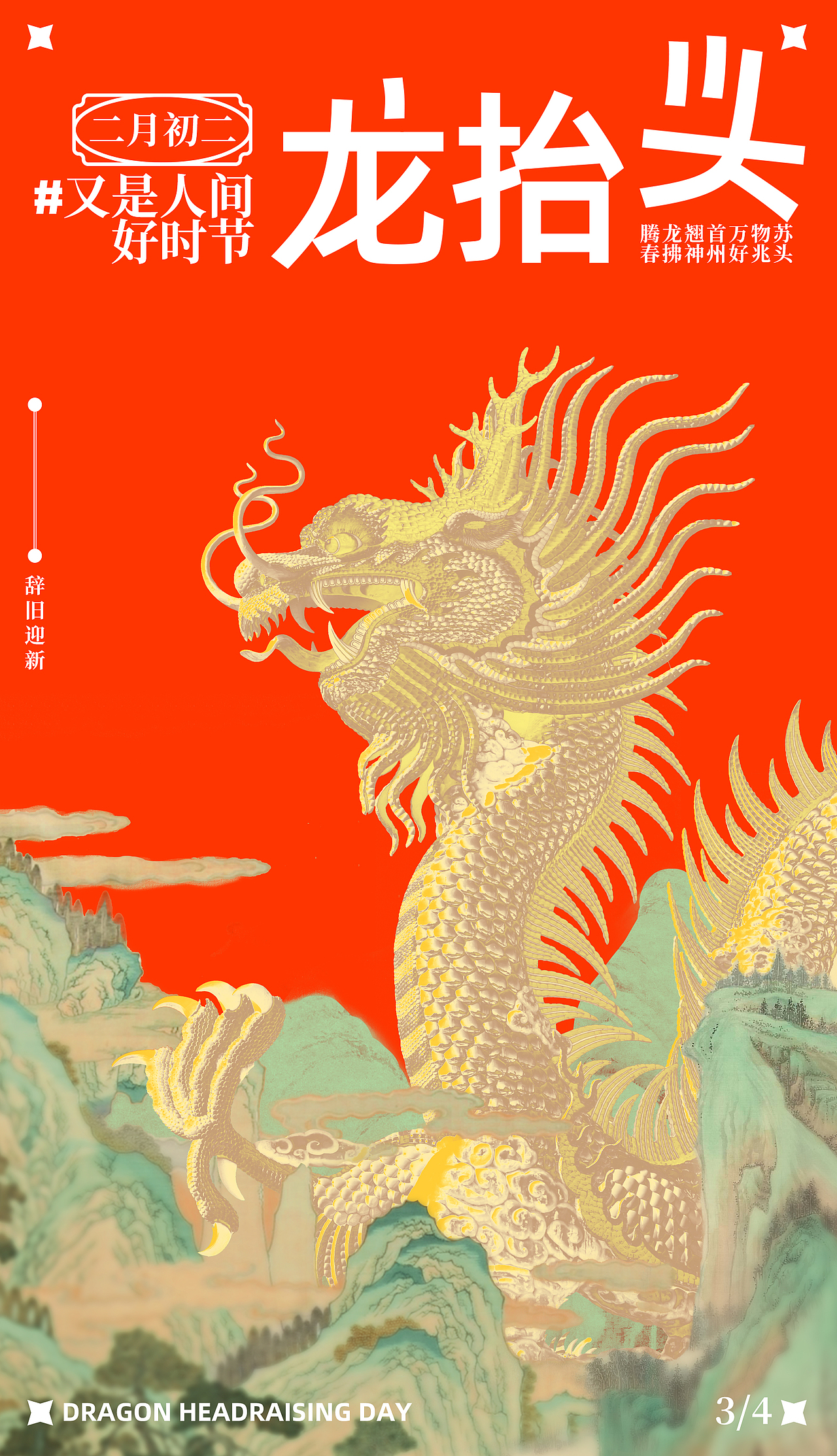 一些海报| 第二弹（图ZMjkyNjIwMzY0） - 海报 - 站酷设计师禁止滑坡原创素材 - 站酷ZCOOL