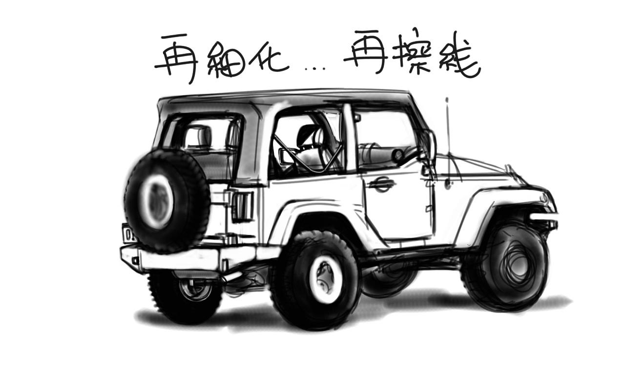 速写jeep教程|动漫|单幅漫画|段秋野 - 原创作品 - 葡京体育