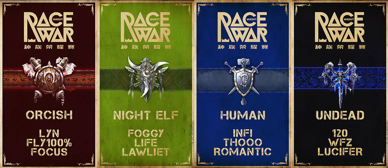 RACEWAR種族榮耀賽（圖ZOTI1NjUxMzY=） - 品牌 - 站酷設(shè)計(jì)師TEAM_Y_studio原創(chuàng)素材 - 站酷ZCOOL