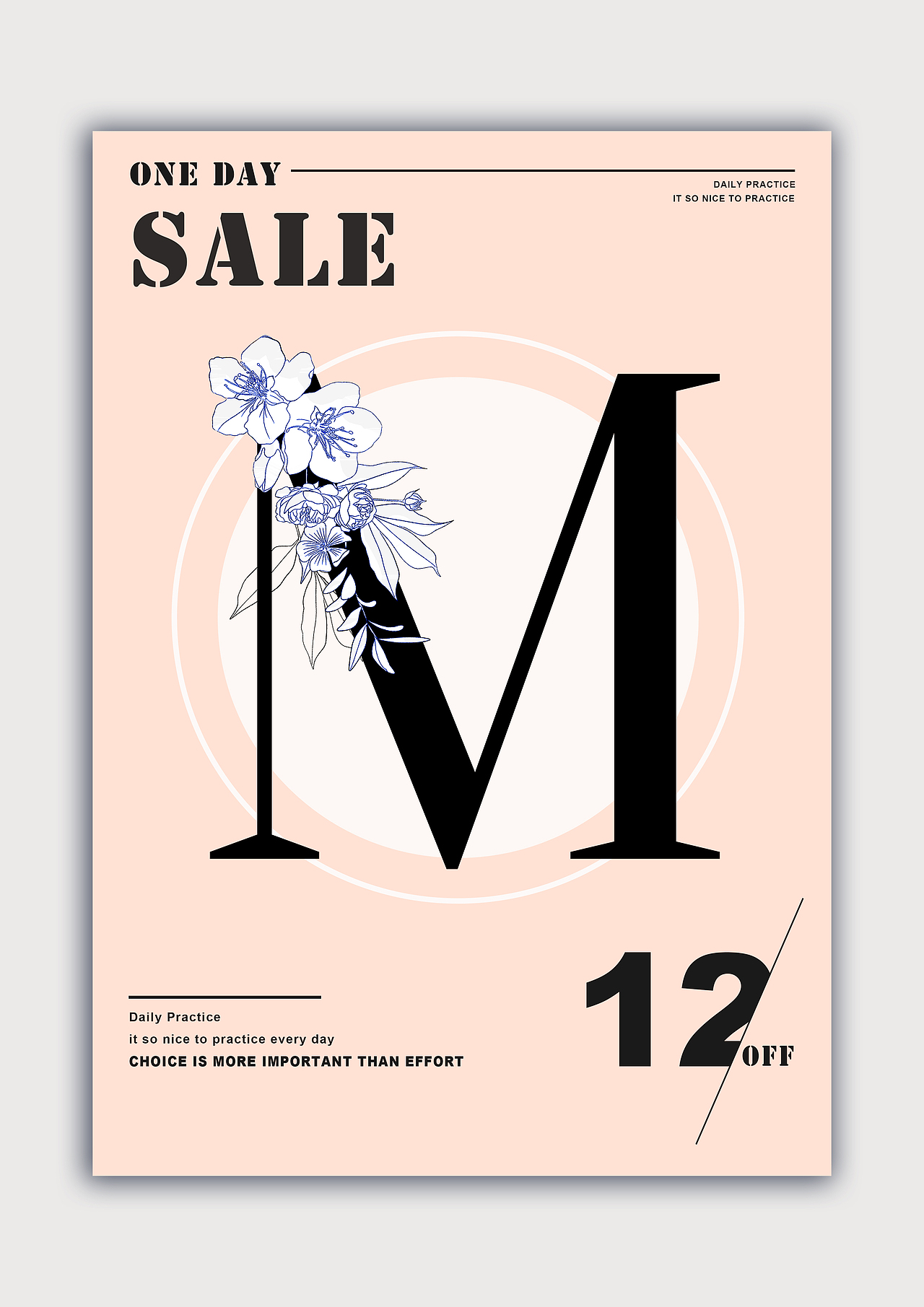 七月版式练习---合集