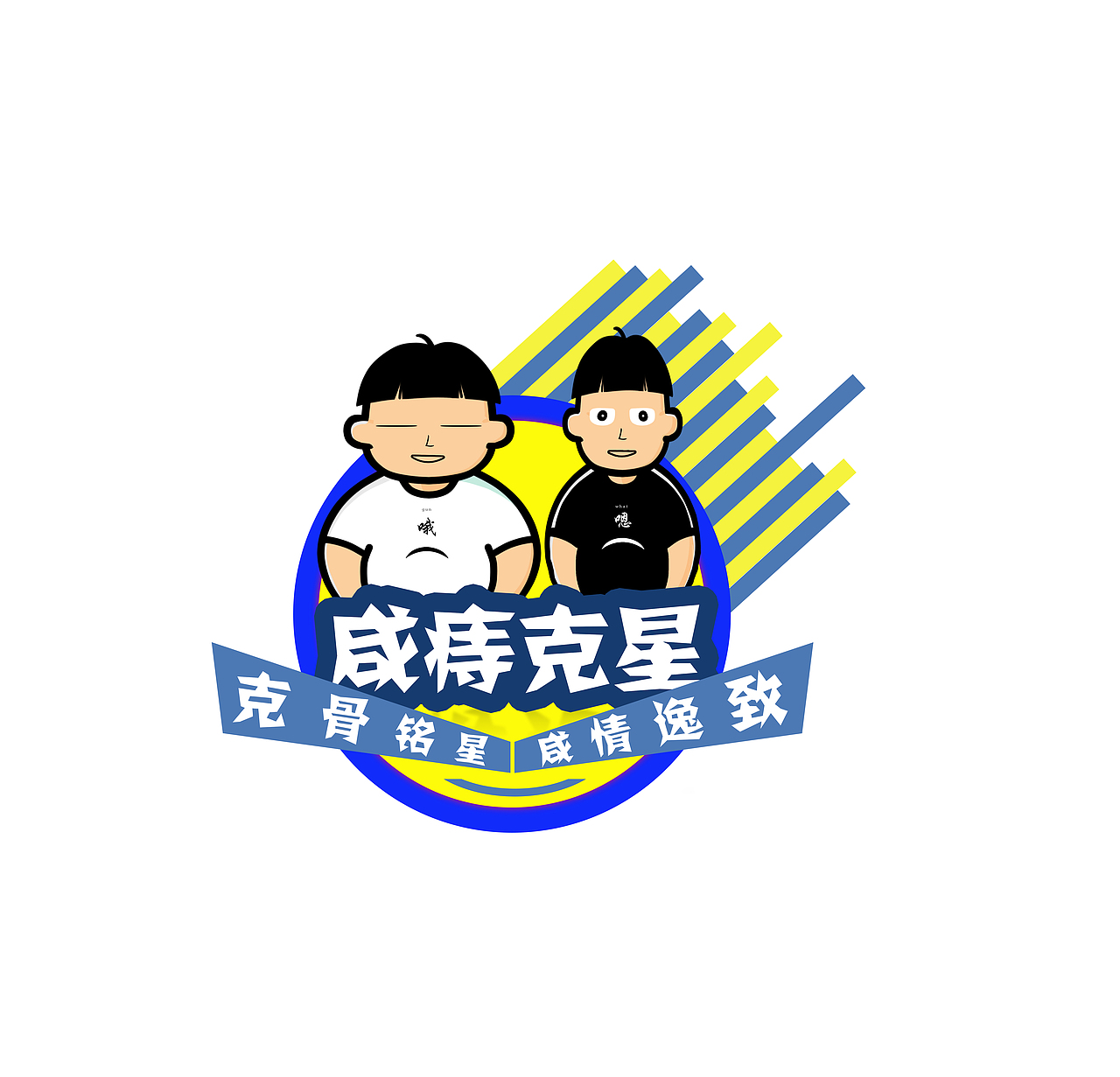 LOGO设计,代表性logo形象