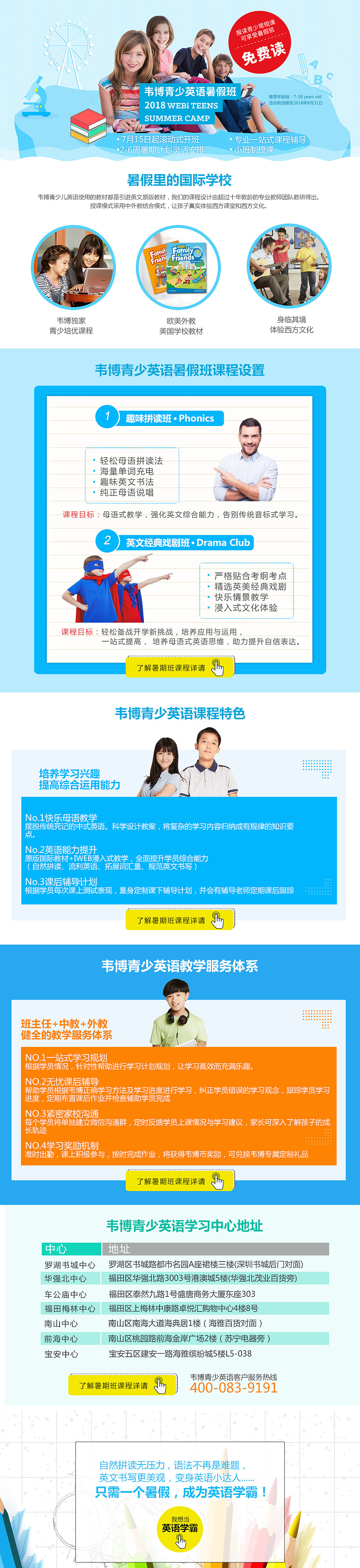 一些集合（图ZMTgxOTU1NjQw） - 企业官网 - 站酷设计师zhoutingye原创素材 - 站酷ZCOOL