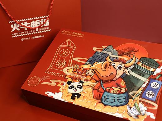 中国邮政-火锅礼盒