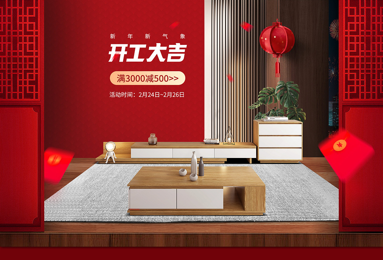 2020部分首页作品（图ZMjQ1NDg3NjA4） - 其他平面 - 站酷设计师一串乱码prpr原创素材 - 站酷ZCOOL
