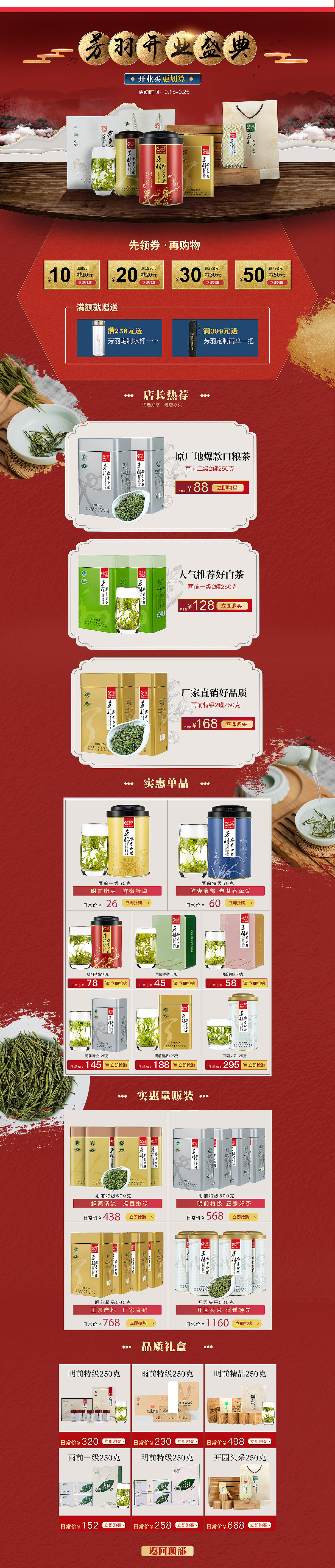 18年部分作品，有些没有上传（图ZMTQxMjc1NjEy） - 其他平面 - 站酷设计师凌激冰原创素材 - 站酷ZCOOL