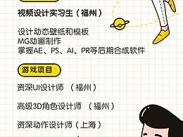 IGG招聘招聘招聘啦~