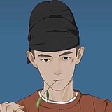 柳少爺的头像
