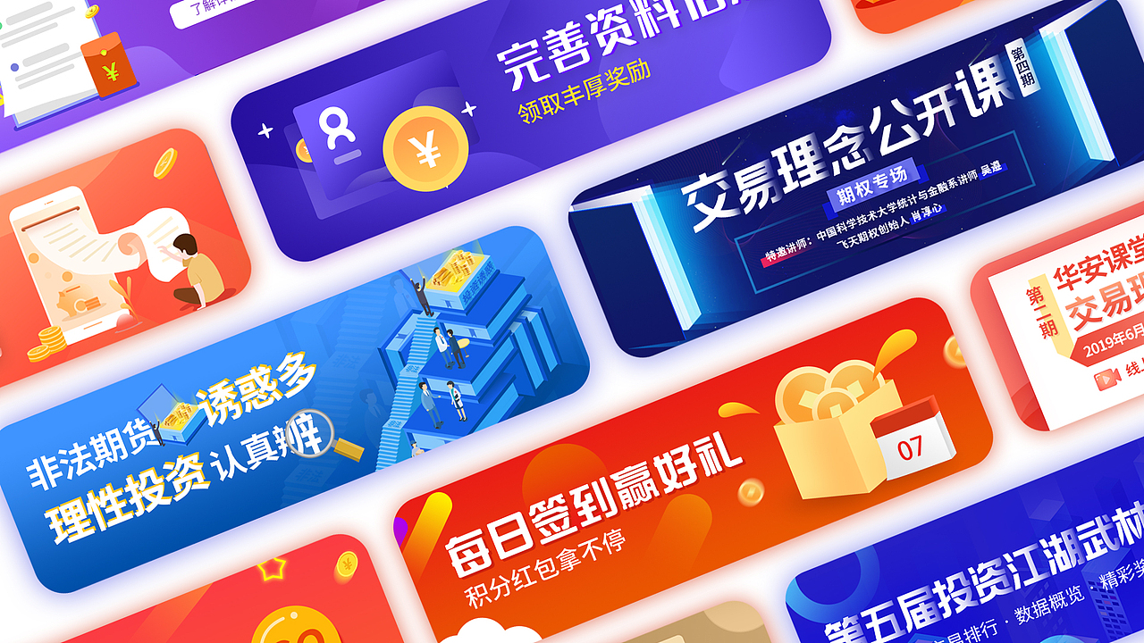 ui个人作品集