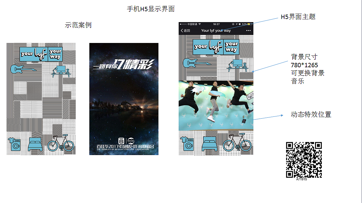 180度拍摄子弹时间360度环绕拍照冻结时间租凭
