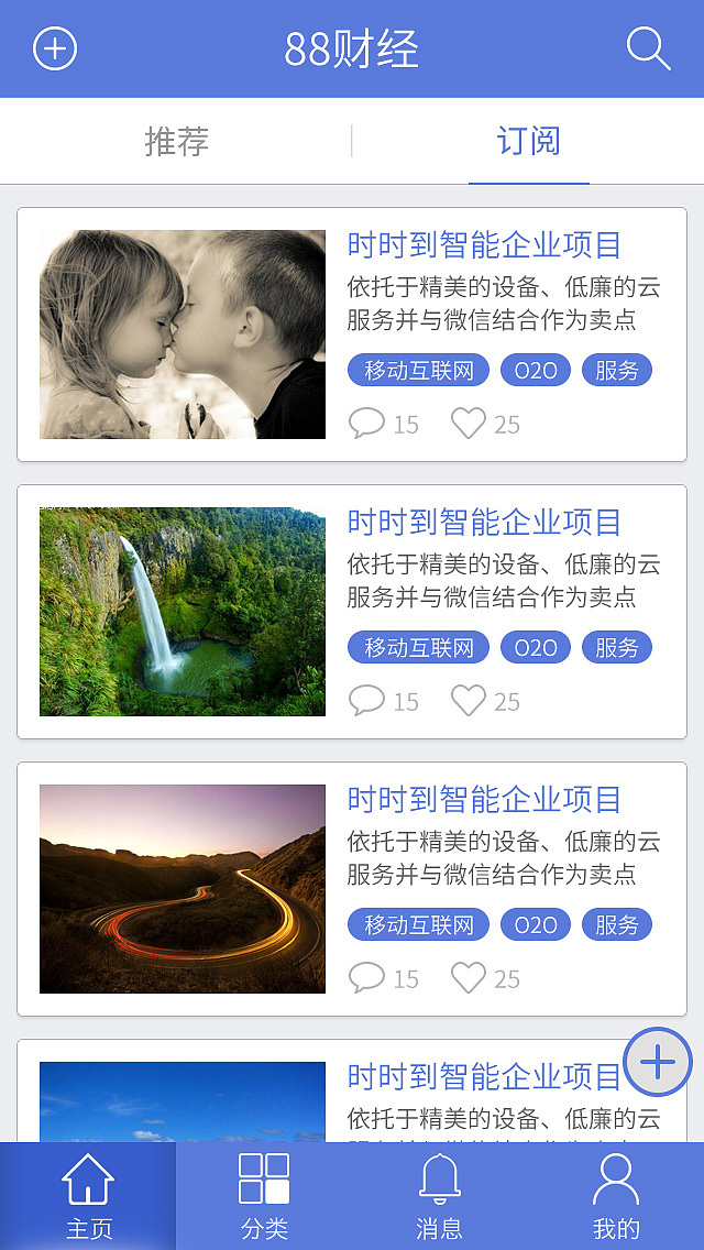 APP（图ZMzc0NjI4Mjg=） - APP界面 - 站酷设计师873964704oo原创素材 - 站酷ZCOOL