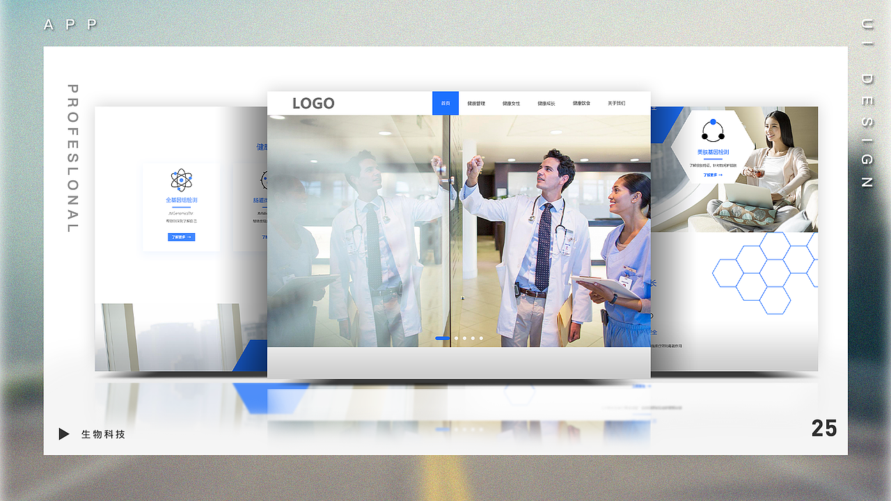 作品集（图ZMTcyNzQwOTY4） - APP界面 - 站酷设计师旧事前尘i原创素材 - 站酷ZCOOL