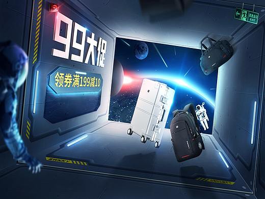 99大促電商海報×1（個人主頁-ZMzg5NTM5Mjg=） - 電商 - 站酷設(shè)計師靈悟JC原創(chuàng)素材 - 站酷ZCOOL