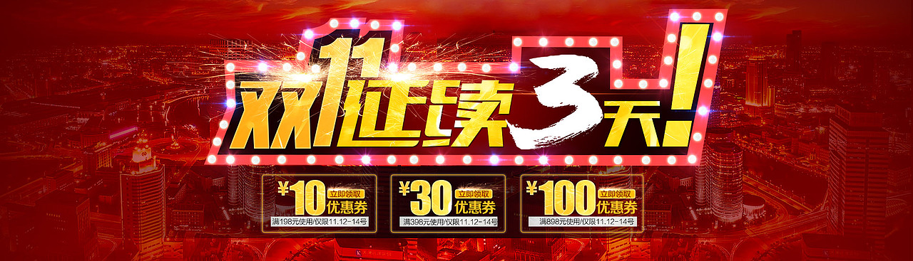 一组海报（图ZMjkxNjM1MjQ=） - 运营设计 - 站酷设计师somnus挚爱原创素材 - 站酷ZCOOL