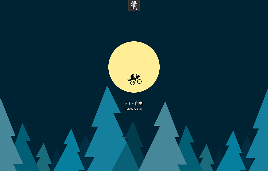 AI绘制矢量图小插画（图ZMTIwMzcxMTQ4） - 图案 - 站酷设计师房东不让养狗原创素材 - 站酷ZCOOL