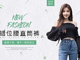 Banner_服装