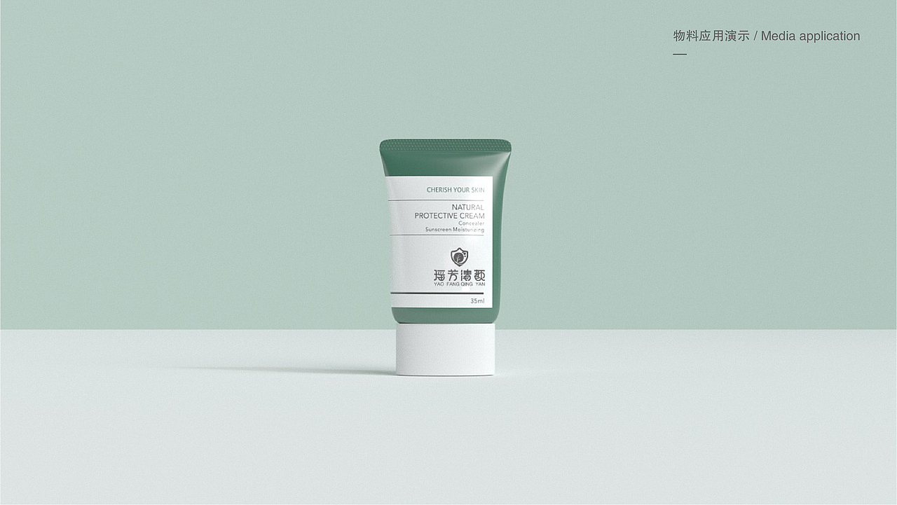 包装（图ZMTgwNjYzMzk2） - 包装 - 站酷设计师小念的设计原创素材 - 站酷ZCOOL