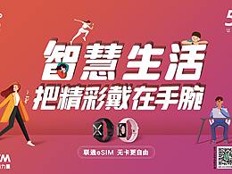 設(shè)計作品集