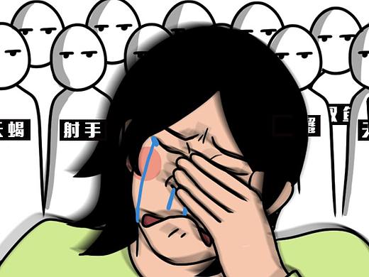 当代单身女性：12星座全是渣男！