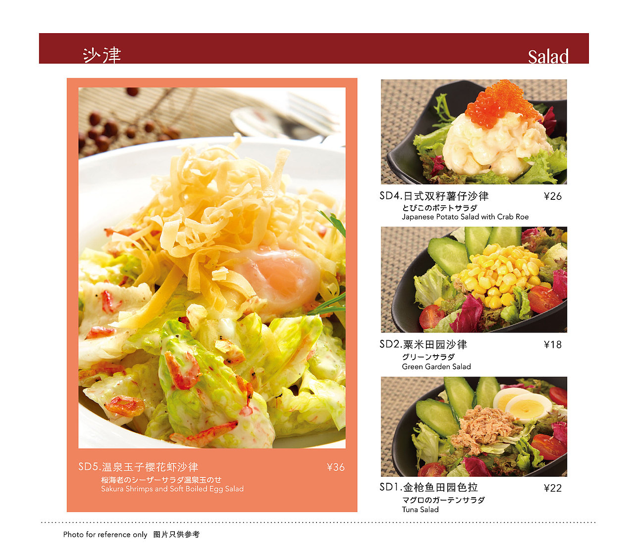 白熊咖喱系列（图ZMTIzMTA1ODU2） - 书籍/画册 - 站酷设计师無盡666原创素材 - 站酷ZCOOL