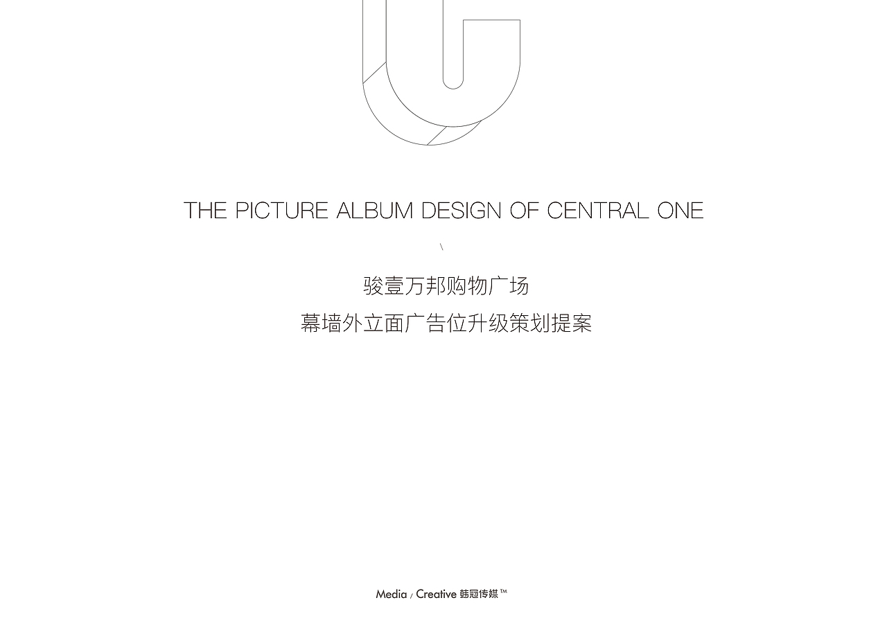 骏壹万邦购物广场 - 幕墙外立面广告位升级策划提案（图ZMTY4NTQ2Mjg0） - 其他空间 - 站酷设计师JasonKingBB原创素材 - 站酷ZCOOL