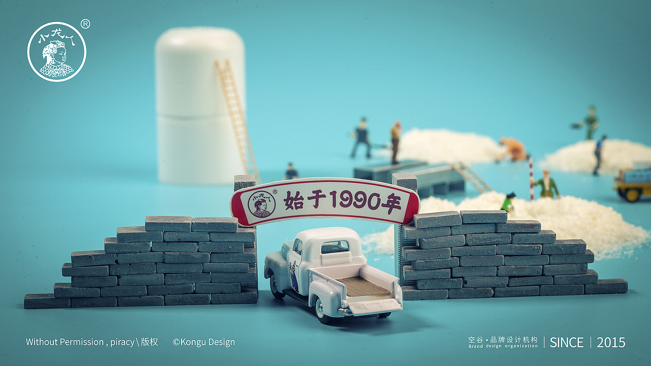 奶糖定制拍摄 商业摄影 创意摄影 微距小人摄影（图ZMTgzMDU1NTMy） - 产品摄影 - 站酷设计师Sunny潮叫兽原创素材 - 站酷ZCOOL