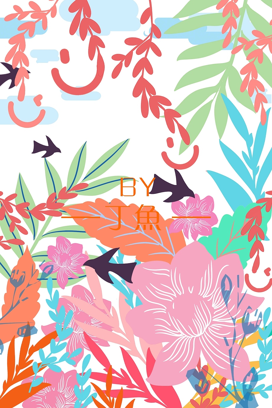 理想生活（图ZMTMxMjQ3ODYw） - 新锐潮流插画 - 站酷设计师丁鱼li原创素材 - 站酷ZCOOL