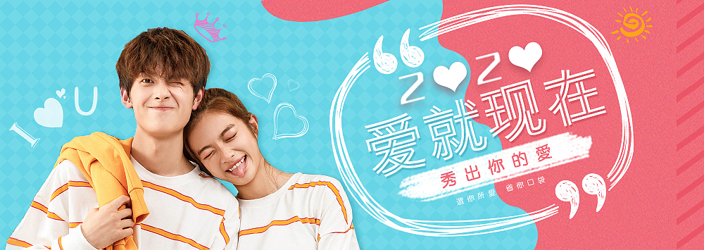 banner / 海报 整理（图ZMTk5MTM3NTc2） - 运营设计 - 站酷设计师石开木己原创素材 - 站酷ZCOOL