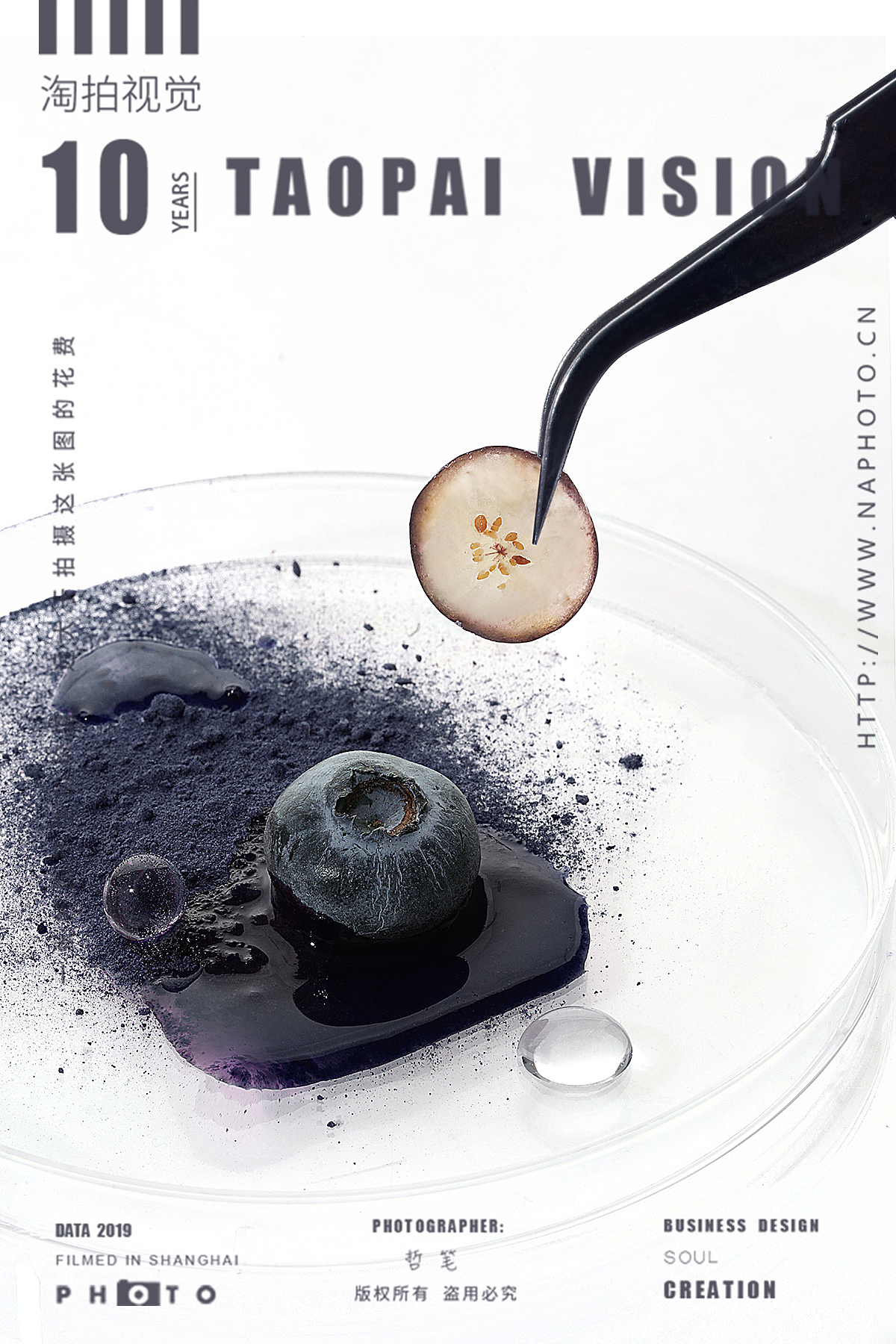 原料/raw materials（图ZMjAyNzQxODEy） - 产品摄影 - 站酷设计师谱影视觉原创素材 - 站酷ZCOOL