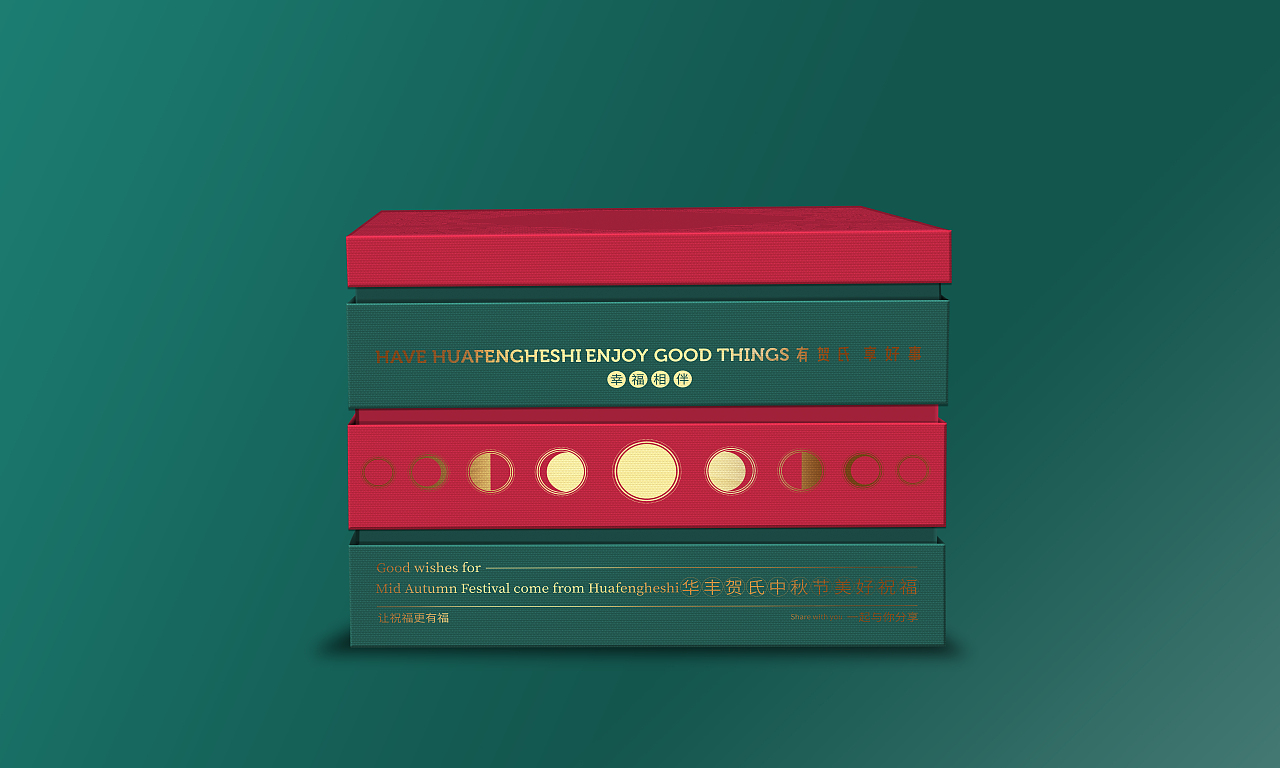 12生肖守护—中秋团圆（图ZMjI4MDg1NDA4） - 包装 - 站酷设计师谢城枫原创素材 - 站酷ZCOOL