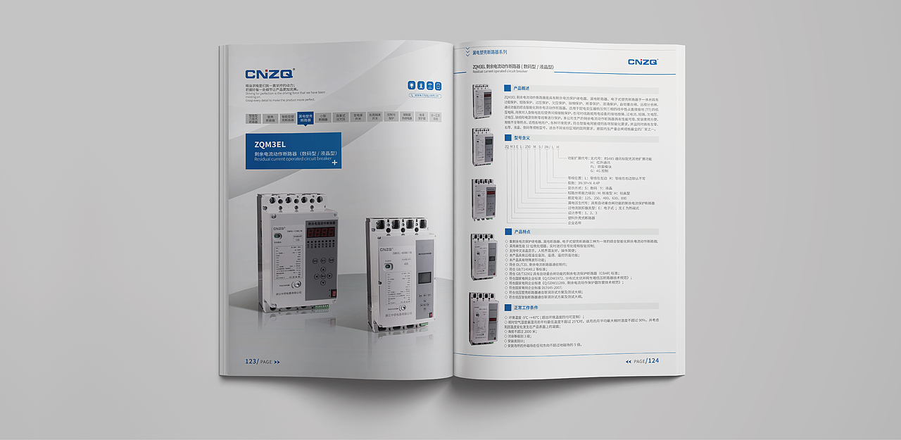 小型断路器画册（图ZMjUwNzMzMTY4） - 书籍/画册 - 站酷设计师爱点动创意原创素材 - 站酷ZCOOL