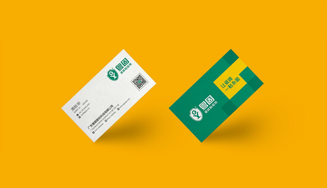 粤固 | 建材产品品牌（图ZMjcxMTQzNDg4） - 品牌 - 站酷设计师歪歪口原创素材 - 站酷ZCOOL