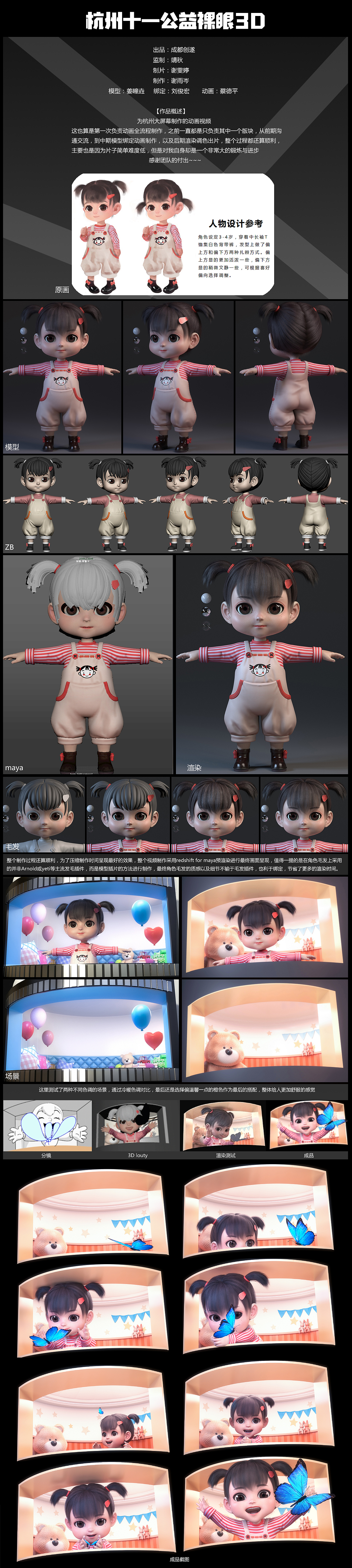 2021年终总结_影视类（图ZMjkwMDA3ODMy） - 动画/影视 - 站酷设计师YSD_山今原创素材 - 站酷ZCOOL