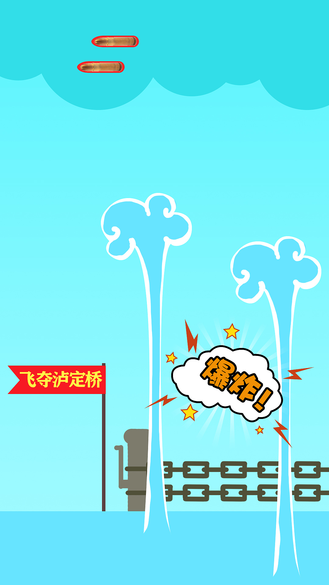 重走长征路（图ZOTE1OTY3MTI=） - 其他UI - 站酷设计师孙大桃原创素材 - 站酷ZCOOL
