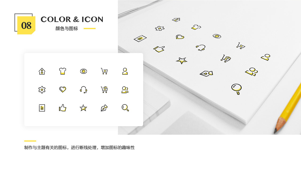 Becoming | 时尚穿搭APP