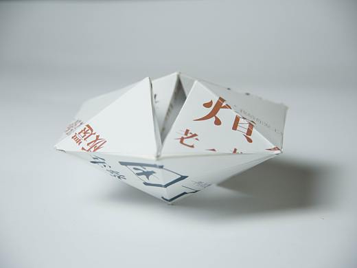 《平行世界里的上班一族》创意书籍