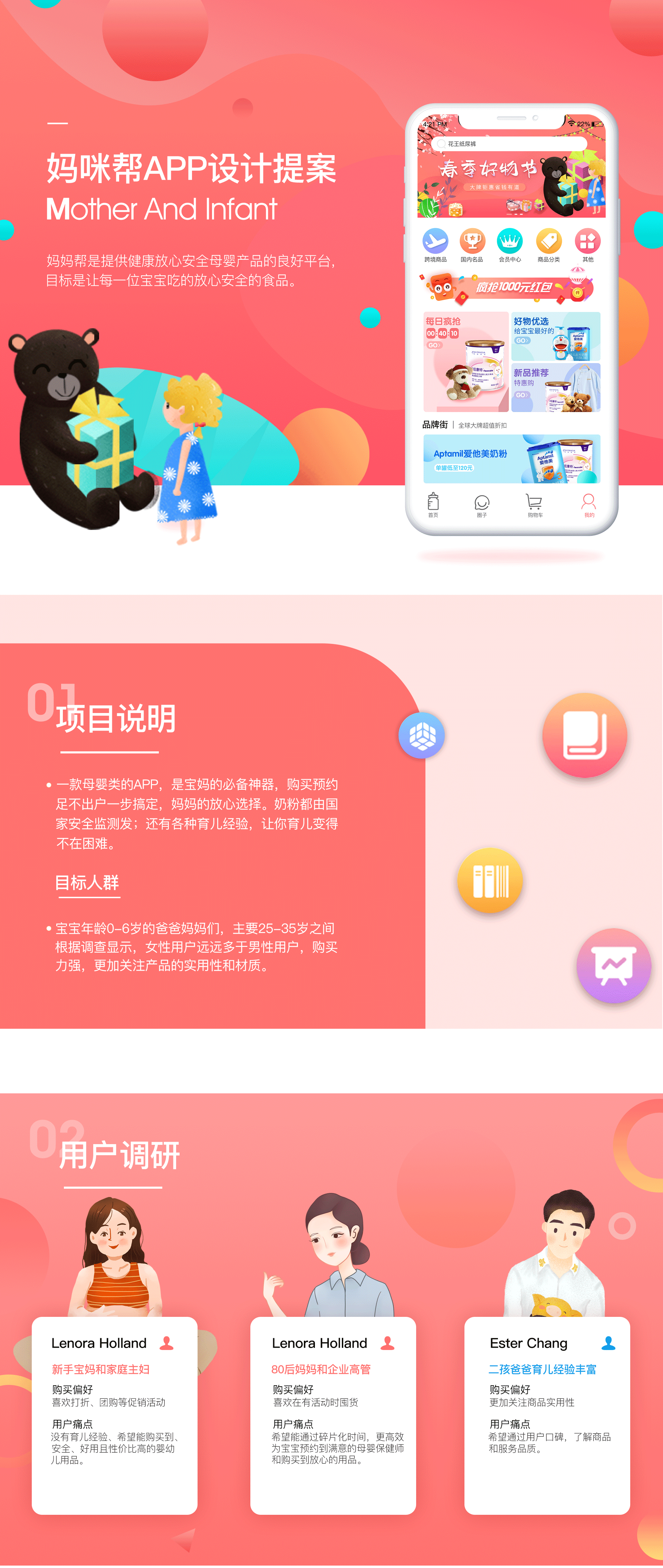 APP（图ZMTYxNDQwNzU2） - APP界面 - 站酷设计师小孤星杨阳原创素材 - 站酷ZCOOL