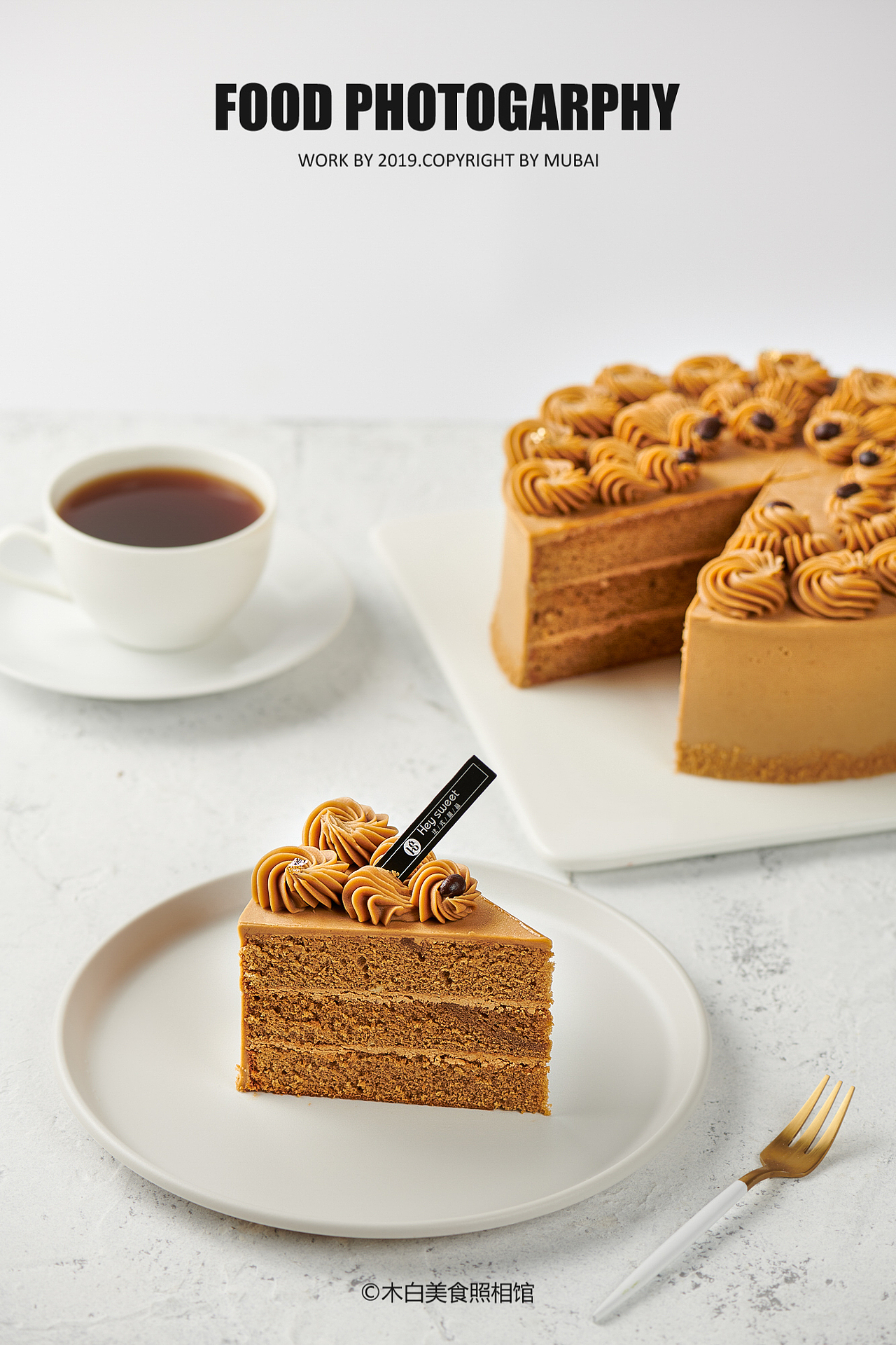 蛋糕拍摄（切件蛋糕，法式甜品，美食摄影）（图ZMTgyNTQwNDM2） - 产品摄影 - 站酷设计师木白美食照相馆原创素材 - 站酷ZCOOL