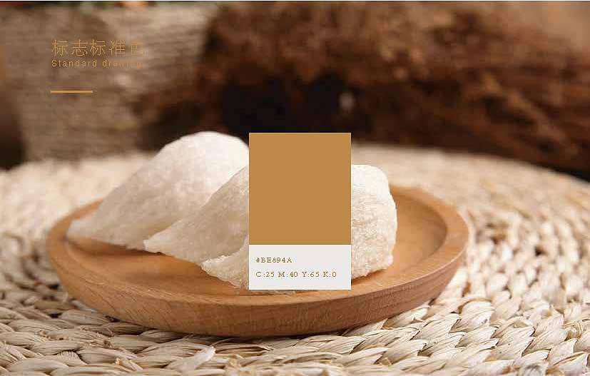 马来印象燕窝logo提案