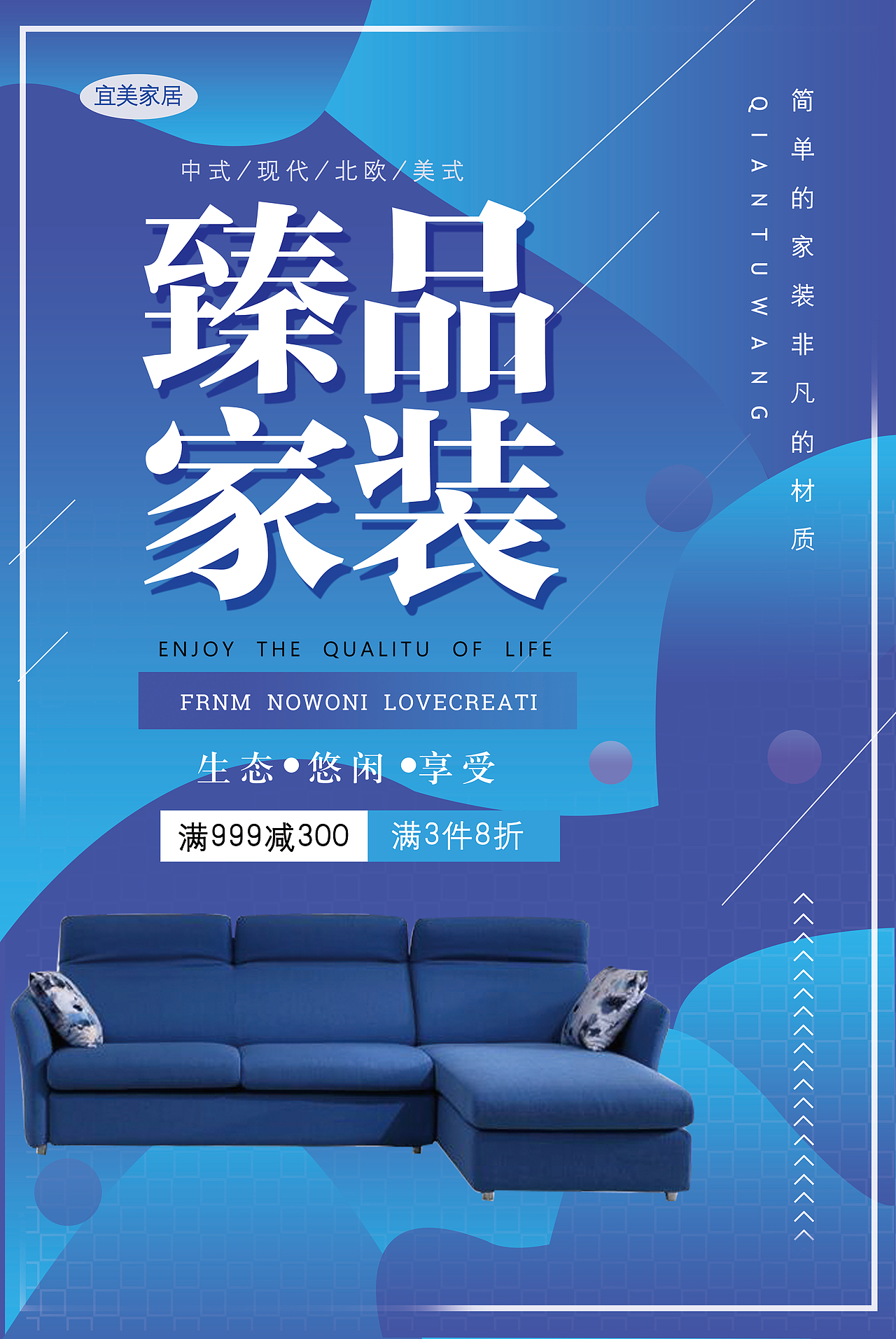 海报（图ZMTg3OTYxMDg0） - 海报 - 站酷设计师苏子辰原创素材 - 站酷ZCOOL