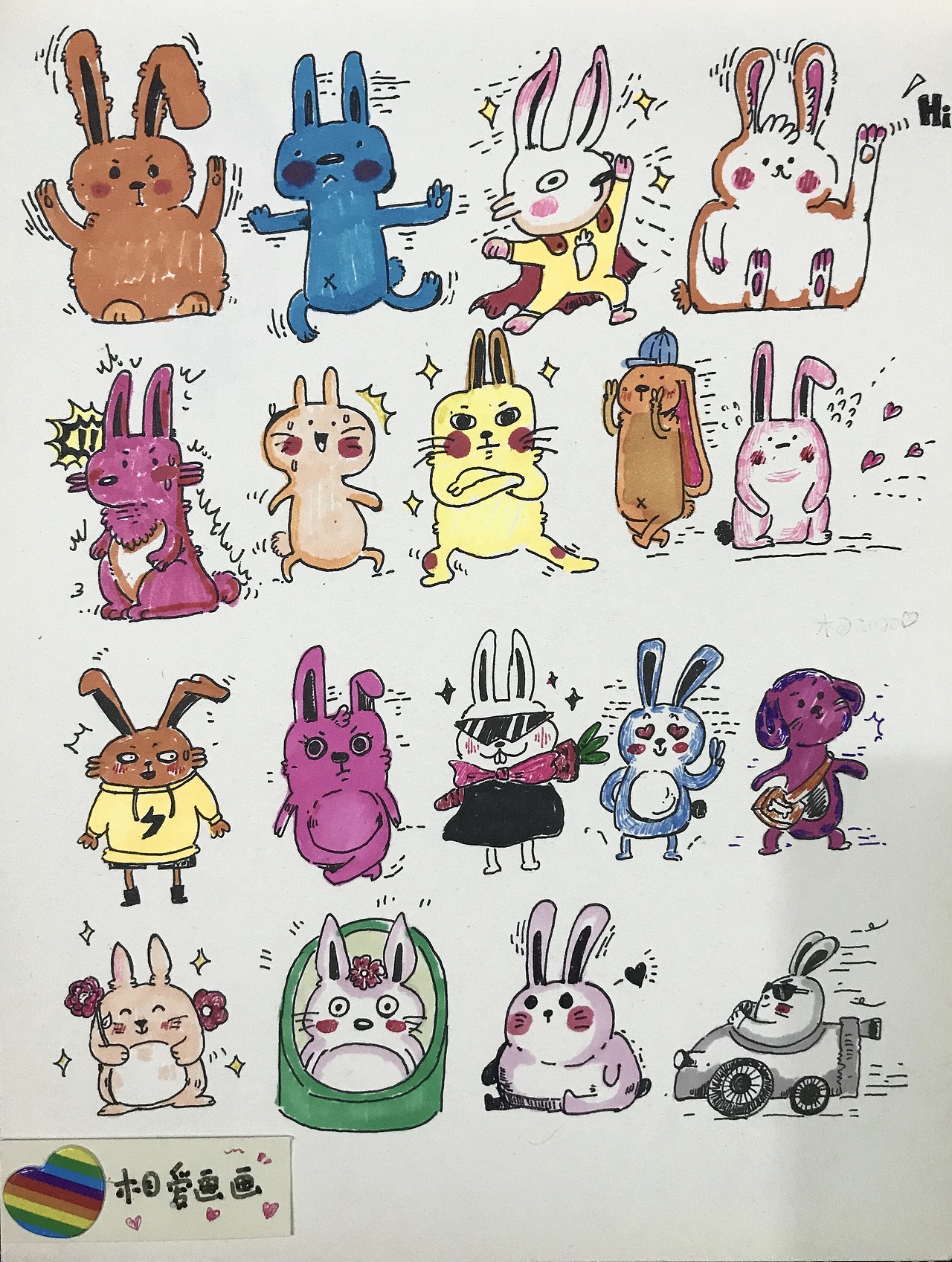 我的手绘简笔画集合