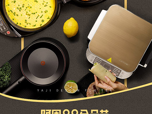2019-20年手机端各节日活动海报合成
