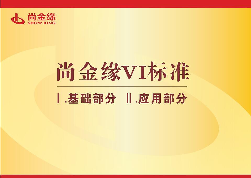 VI应用（图ZODkxOTM0MjA=） - 品牌 - 站酷设计师gto213原创素材 - 站酷ZCOOL