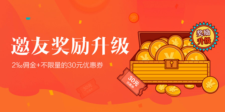 Banner（图ZOTAwNTI4ODQ=） - 运营设计 - 站酷设计师Amy_艾米儿原创素材 - 站酷ZCOOL