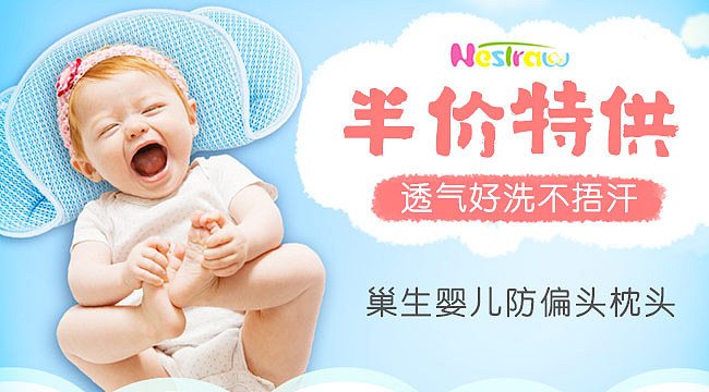 孕产用品banner不完全整合（图ZOTQyNjc4ODg=） - 运营设计 - 站酷设计师十二层楼原创素材 - 站酷ZCOOL