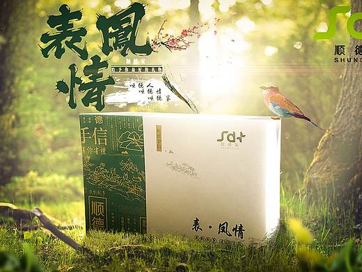 各类产品的合成海报